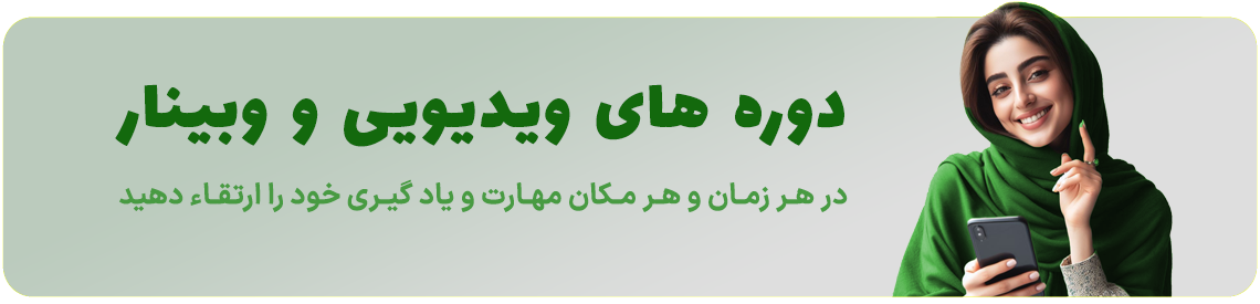 خانه - به عنوان مدرس بپیوندید