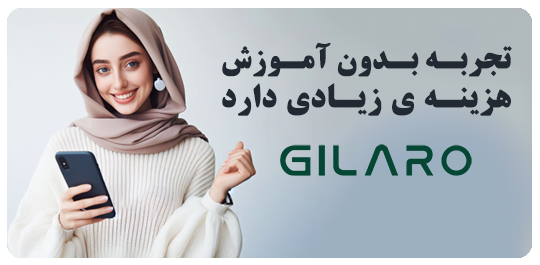 رزرو یک جلسه - صفحه دوره