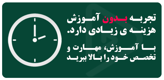 رزرو جلسه - خانه