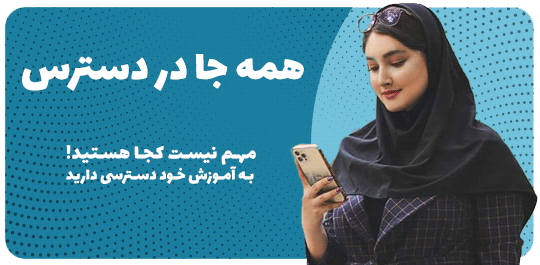 رزرو جلسه - خانه